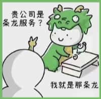 阳江市江城区鑫全烟酒回收店