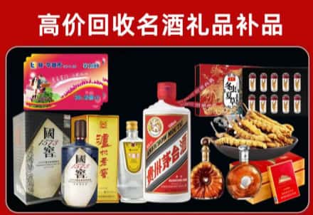 阳江市江城区回收80年茅台公司在哪？
